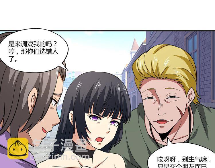 第152话 大行动(1/3)-第153话