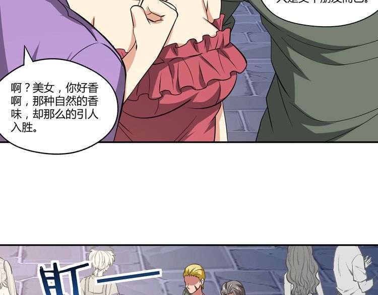 第152话 大行动(1/3)-第153话