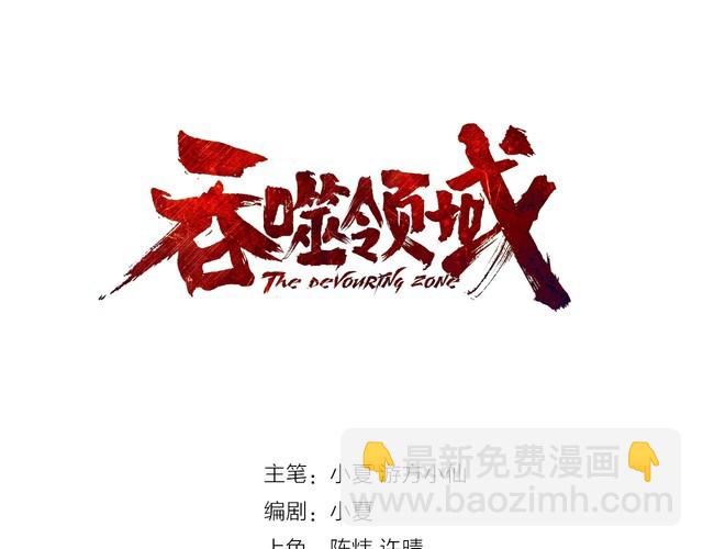 第152话 大行动(1/3)-第153话
