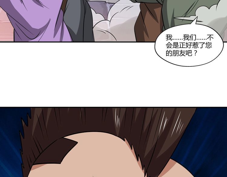 第152话 大行动(1/3)-第153话