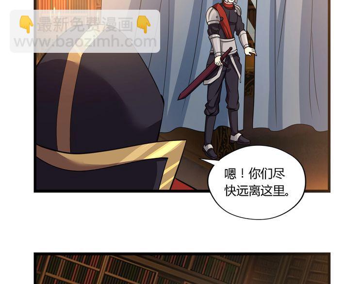 第154话 夜魂族公爵(1/2)-第155话