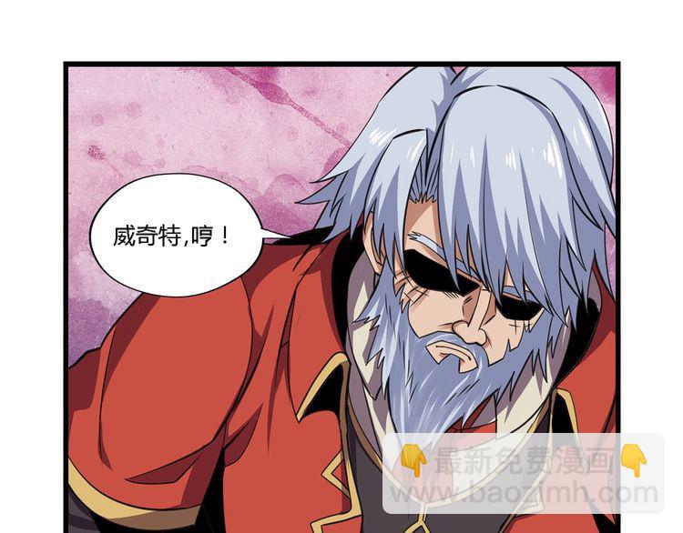 第154话 夜魂族公爵(1/2)-第155话