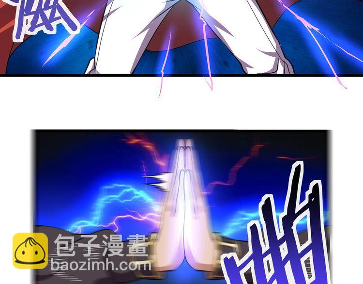 第154话 夜魂族公爵(1/2)-第155话