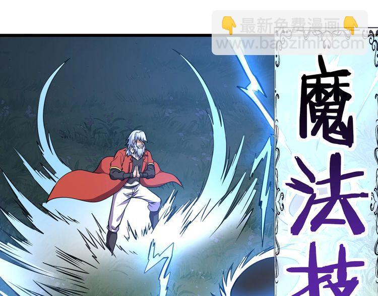 第154话 夜魂族公爵(1/2)-第155话