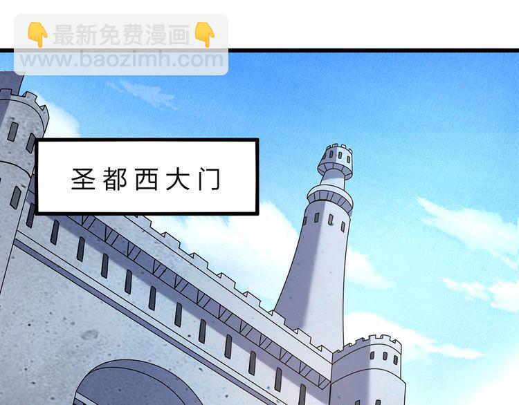 第154话 夜魂族公爵(1/2)-第155话
