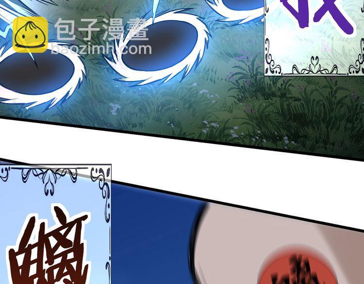 第154话 夜魂族公爵(1/2)-第155话