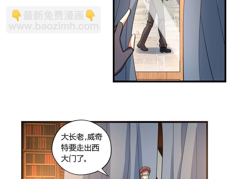 第154话 夜魂族公爵(1/2)-第155话
