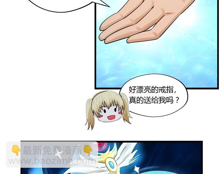 第156话 杀机初露(1/3)-第157话
