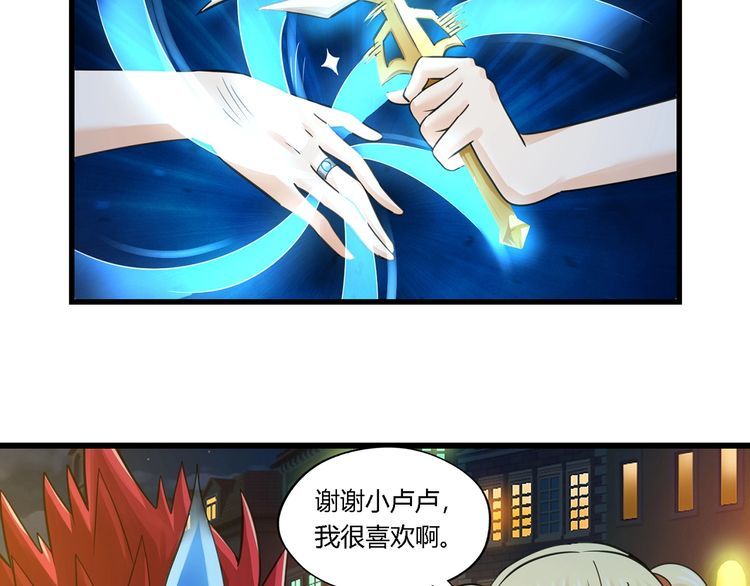 第156话 杀机初露(1/3)-第157话