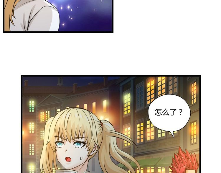 第156话 杀机初露(1/3)-第157话