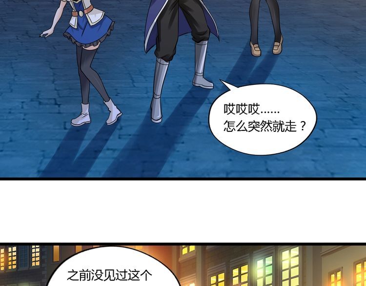 第156话 杀机初露(1/3)-第157话