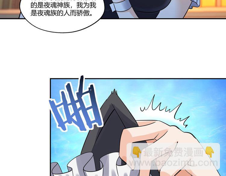 第158话 仙人板板的能力(1/4)-第159话