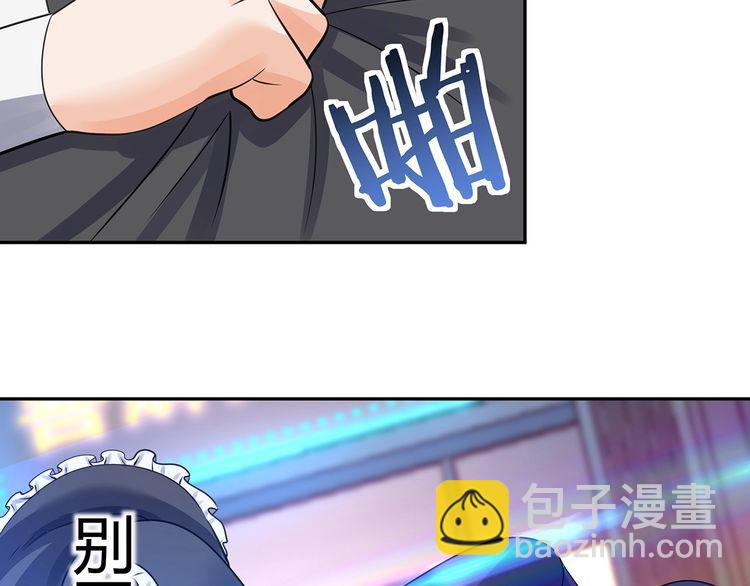 第158话 仙人板板的能力(1/4)-第159话