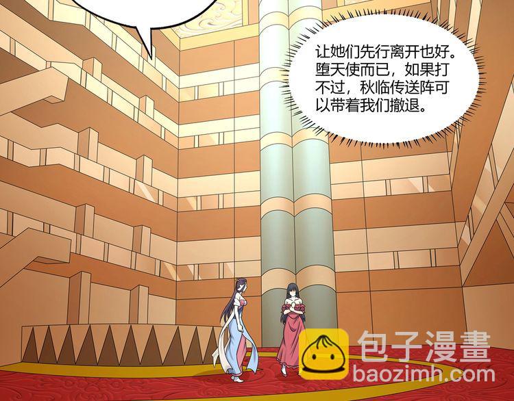 第158话 仙人板板的能力(1/4)-第159话