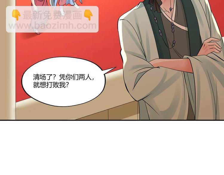 第158话 仙人板板的能力(1/4)-第159话