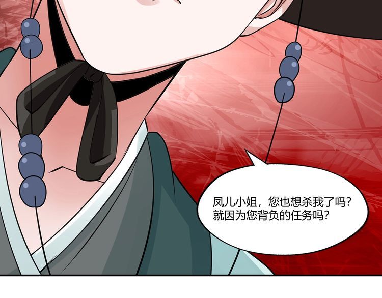 第158话 仙人板板的能力(1/4)-第159话