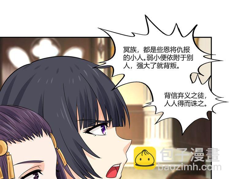 第158话 仙人板板的能力(1/4)-第159话