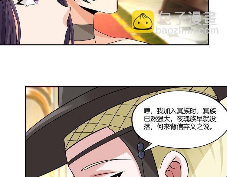 第158话 仙人板板的能力(1/4)-第159话