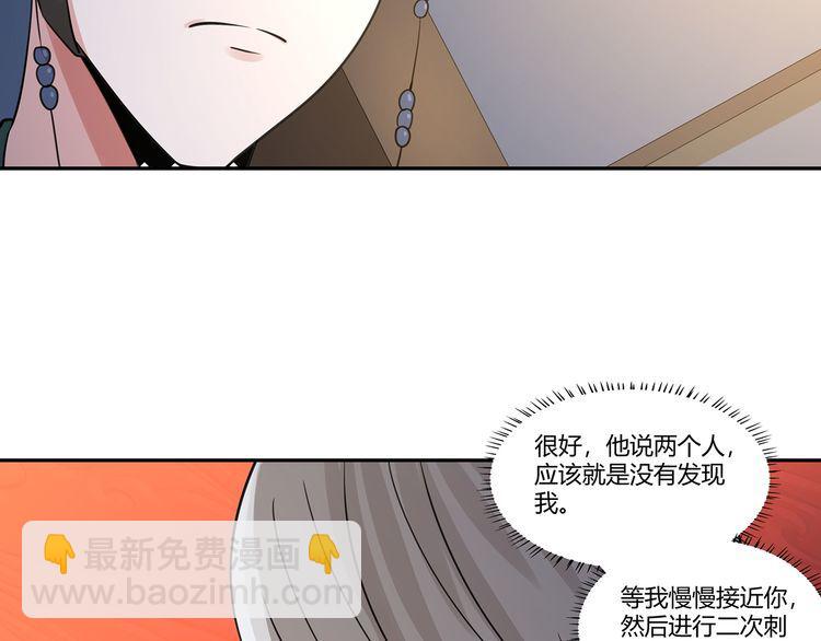 第158话 仙人板板的能力(1/4)-第159话