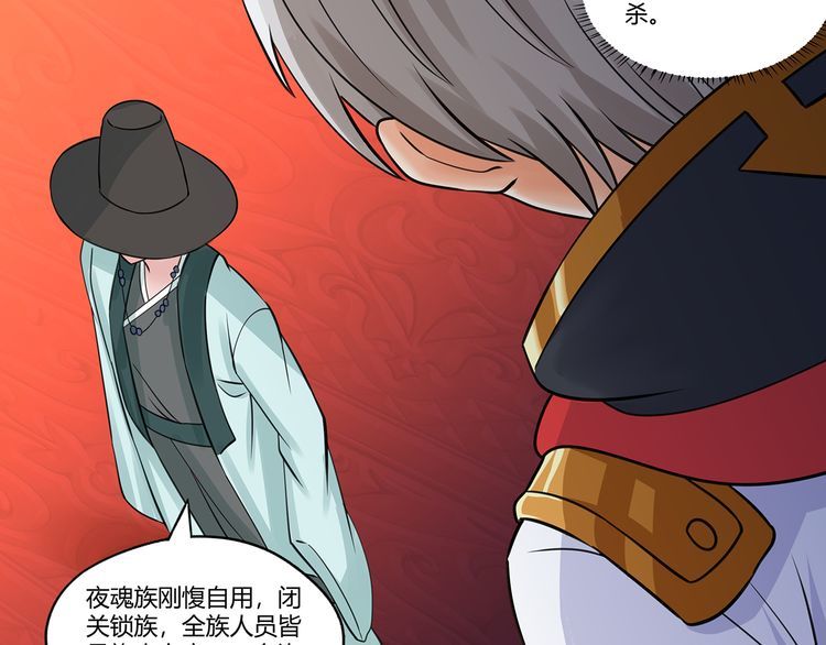 第158话 仙人板板的能力(1/4)-第159话