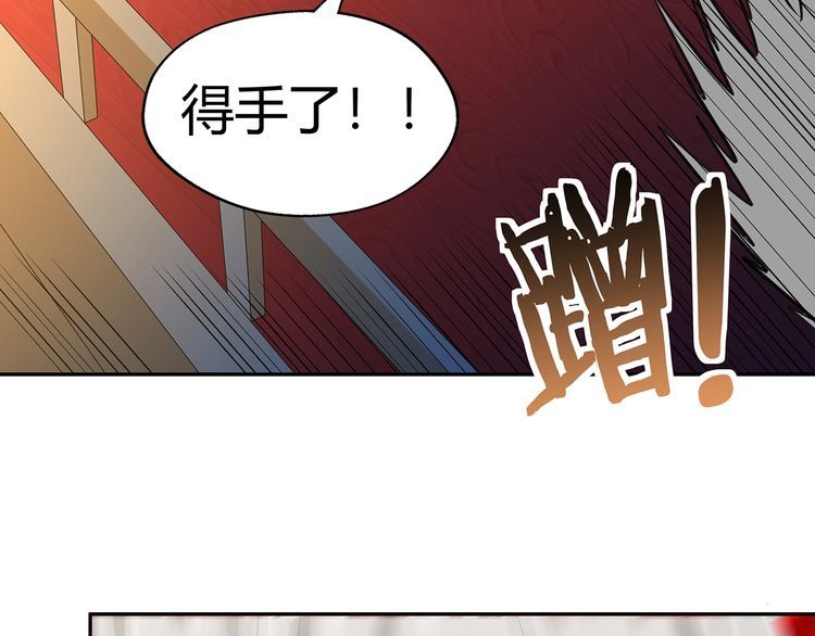 第158话 仙人板板的能力(1/4)-第159话