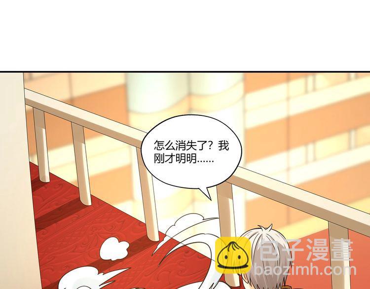 第158话 仙人板板的能力(1/4)-第159话