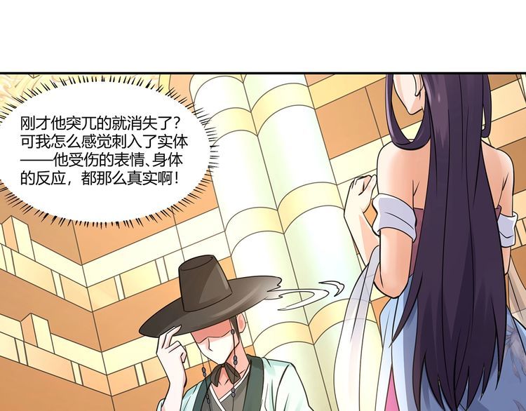 第158话 仙人板板的能力(1/4)-第159话