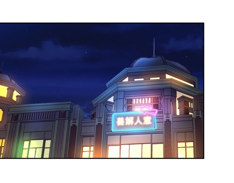 第158话 仙人板板的能力(1/4)-第159话