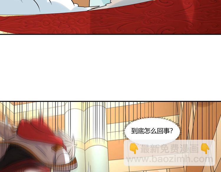 第158话 仙人板板的能力(1/4)-第159话