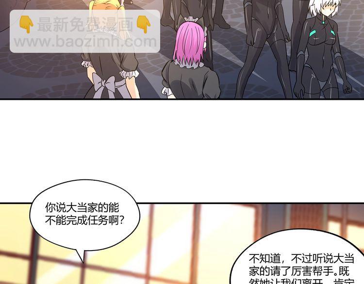 第158话 仙人板板的能力(1/4)-第159话
