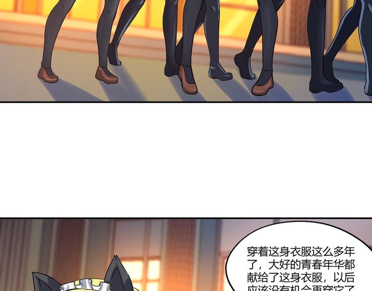 第158话 仙人板板的能力(1/4)-第159话