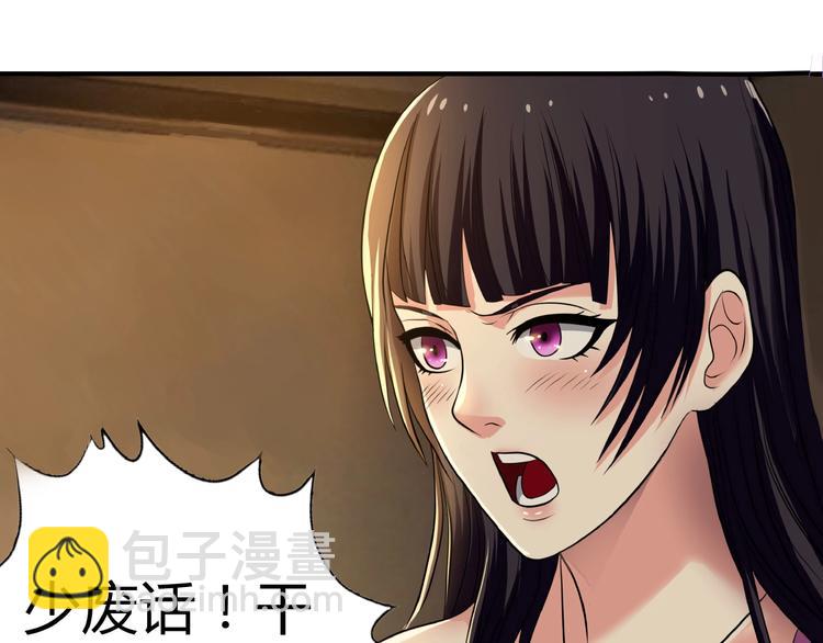 第16话 酒后温情！(1/3)-第17话
