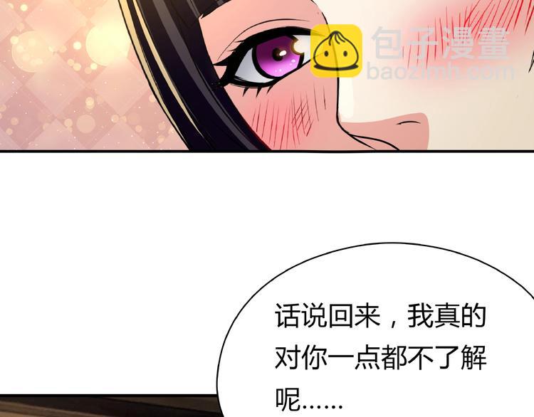 第16话 酒后温情！(1/3)-第17话