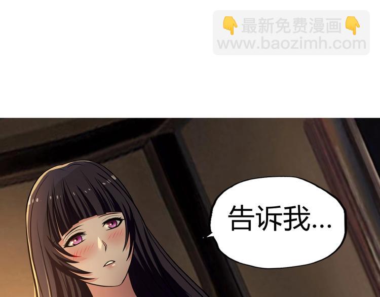第16话 酒后温情！(1/3)-第17话