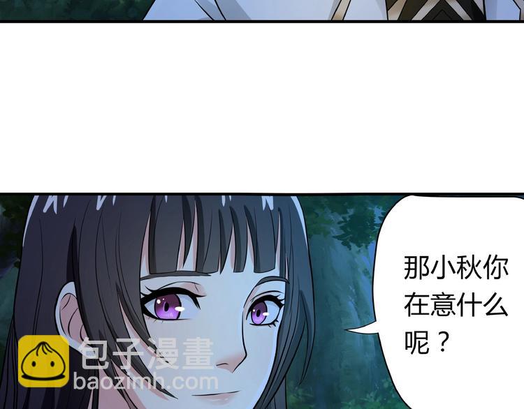 第16话 酒后温情！(1/3)-第17话