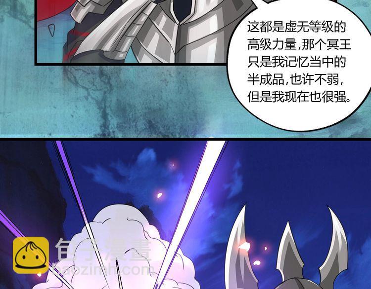 第160话 虚幻战境(1/4)-第161话