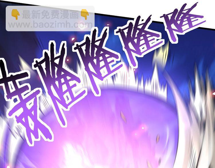 第160话 虚幻战境(1/4)-第161话