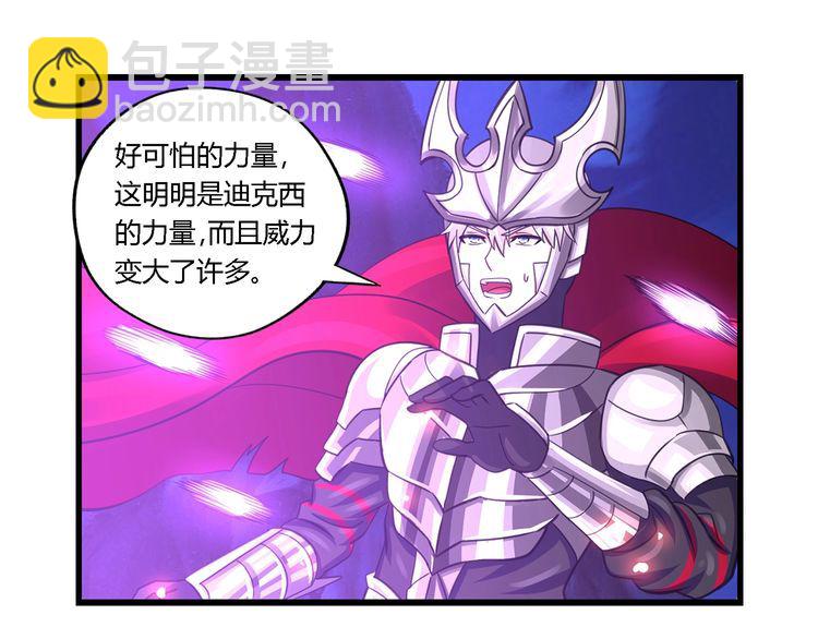 第160话 虚幻战境(1/4)-第161话
