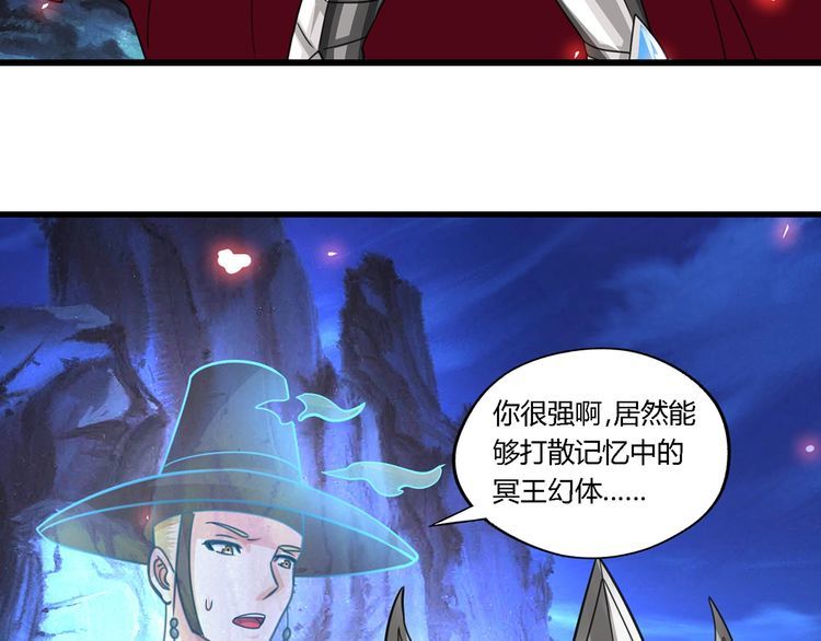 第160话 虚幻战境(1/4)-第161话