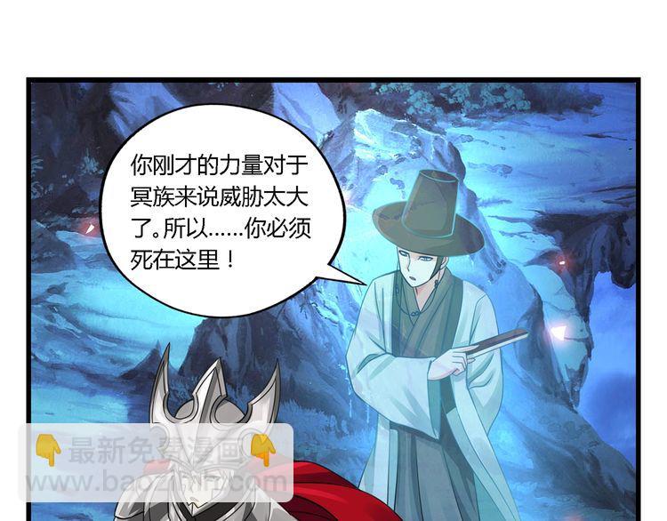第160话 虚幻战境(1/4)-第161话