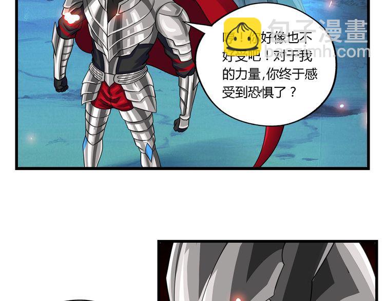 第160话 虚幻战境(1/4)-第161话