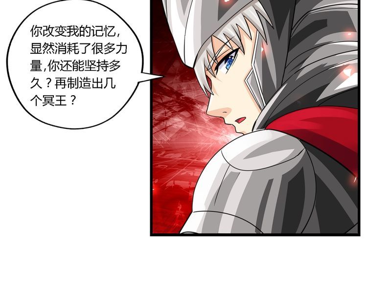 第160话 虚幻战境(1/4)-第161话