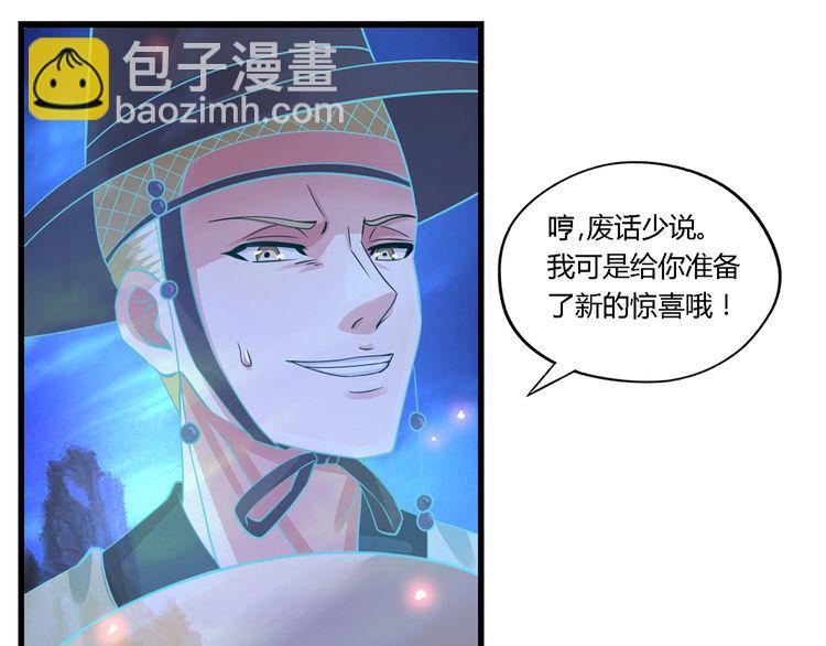 第160话 虚幻战境(1/4)-第161话