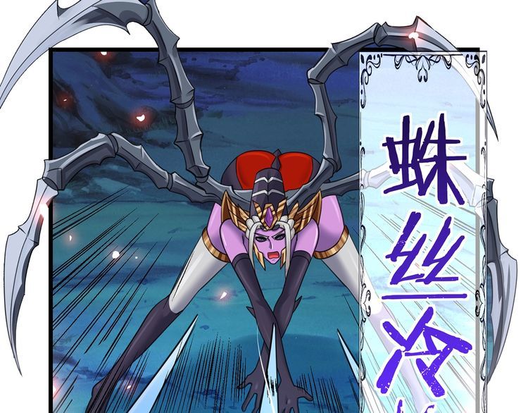 第160话 虚幻战境(1/4)-第161话