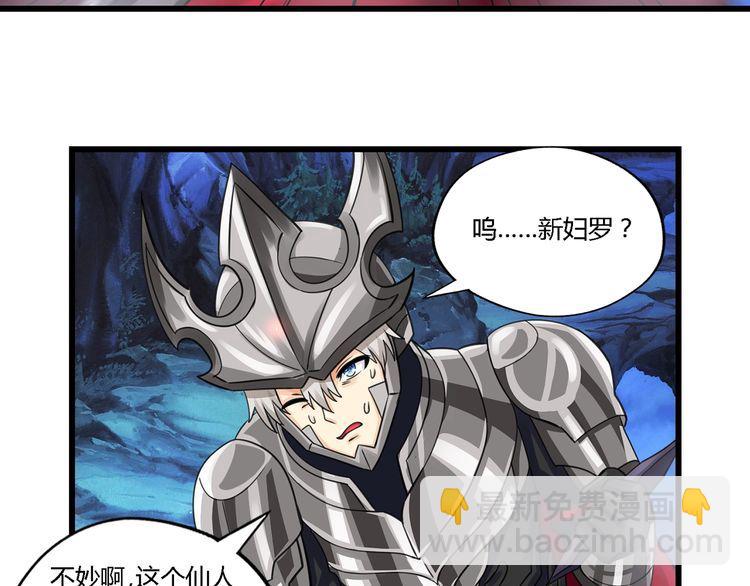 第160话 虚幻战境(1/4)-第161话