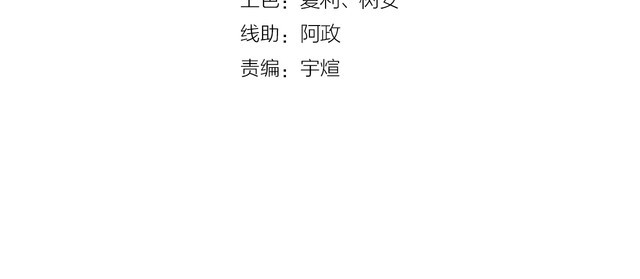 第160话 虚幻战境(1/4)-第161话