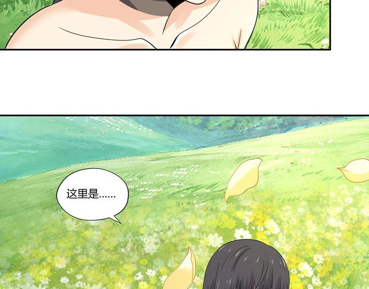 第160话 虚幻战境(1/4)-第161话