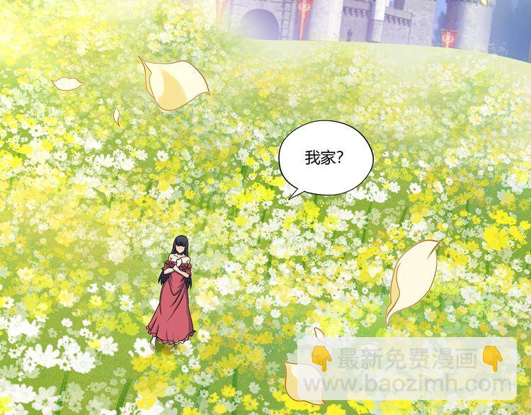 第160话 虚幻战境(1/4)-第161话