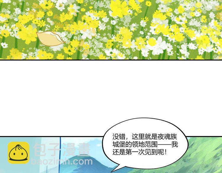 第160话 虚幻战境(1/4)-第161话
