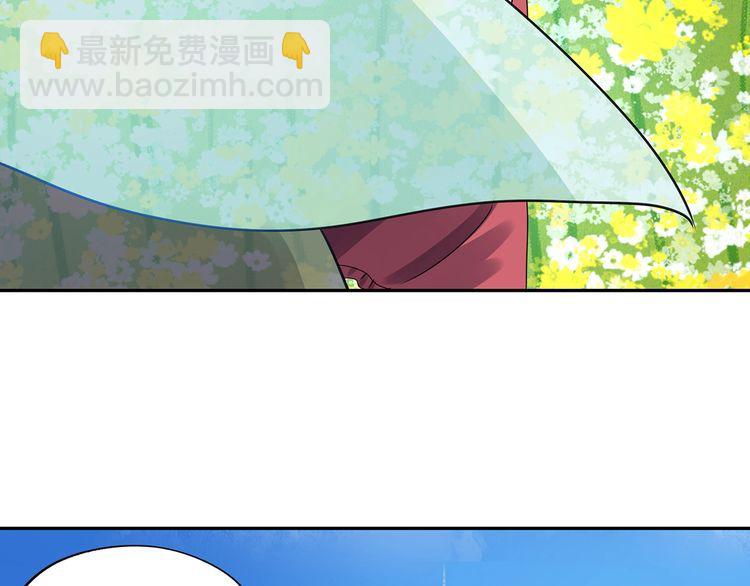 第160话 虚幻战境(1/4)-第161话